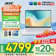宏碁（acer）【2025新品】宏基非凡Go Air/Edge國家補貼20%大學生14英寸輕薄本學生辦公筆記本電腦 酷睿5-210H 32G 1T 2.2K白 官方標配