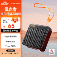 漫步者（EDIFIER）M0 便攜式藍(lán)牙音箱 戶外迷你音箱音響 凈重僅70g 超長續(xù)航 宇宙黑