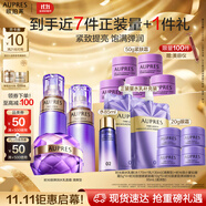 歐珀萊（AUPRES）時光鎖水乳面霜套裝清爽型 緊致彈潤補水保濕護膚生日禮物送女友