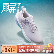 361°【雨屏7.0】運(yùn)動(dòng)鞋男鞋2024年秋季新款防滑緩震防潑水運(yùn)動(dòng)女跑鞋 淺漿紫/數(shù)碼薰衣草【女款】 36