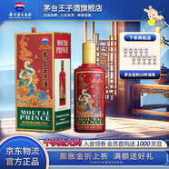 茅臺(tái) 【中秋節(jié)送禮】53度醬香型高度白酒生肖酒 名酒 周歲封酒 收藏 53度 500mL 1瓶 （乙巳蛇年）單瓶裝
