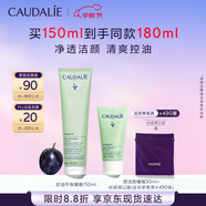 歐緹麗控油平衡啫喱凈透潔面150ML 氨基酸清爽洗面奶 生日禮物