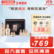 后（The history of Whoo）后天氣丹套裝花獻華泫水乳霜精華眼霜套盒皇后套裝女禮盒護膚品 后天率丹水乳霜7件套修復含面霜