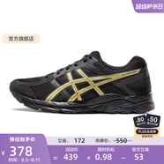 亞瑟士ASICS男鞋網(wǎng)面跑鞋緩震透氣運動(dòng)鞋輕量跑步鞋GEL-CONTEND 4 黑色/金色013 40