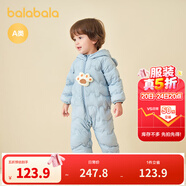 巴拉巴拉童裝嬰兒連體衣輕薄羽絨服寶寶衣服2025冬裝抱衣爬服男童女童萌趣 藍(lán)色小熊-白鴨絨 90 cm-充絨量47g
