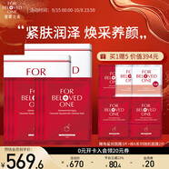 寵愛之名面膜生物纖維面膜組合保濕補水提亮膚色 抗皺撫紋角鯊?fù)?片/盒*2