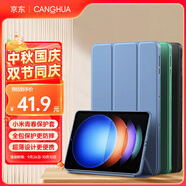 CangHua 適用小米平板6S Pro保護套12.4英寸 2024款Mi Pad6S Pro保護套三折支架超薄全包防摔休眠皮套
