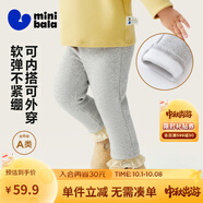 迷你巴拉女童褲子兒童甜美花朵寶寶柔軟修身打底褲2025秋新款 淺花灰00205 【加絨款】 130