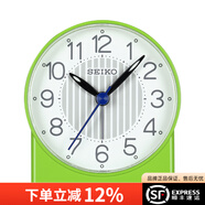 SEIKO 日本精工鬧鐘兒童創(chuàng)意貪睡鬧鈴個性簡約家用床頭學(xué)生可愛小鬧鐘 QHE136M
