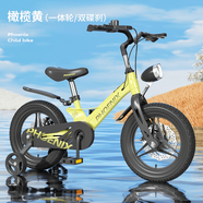 鳳凰自行車;PHOENIX BICYCLE兒童自行車310歲鎂合金童車新款男孩女孩腳踏單車 橄欖黃【鎂合金車架】一體輪-雙碟煞+普通輔助輪 18寸