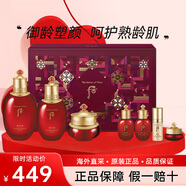 后（The history of Whoo）Whoo后天氣丹套裝抗皺緊致抗衰老水乳護(hù)膚禮盒媽媽女士化妝品全套 津率享水乳霜禮盒7件套