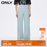 ONLY2024秋冬新款休閑百搭設(shè)計感高腰直筒褲牛仔褲女|124132040 C01 青瓷綠色 M (165) 68A