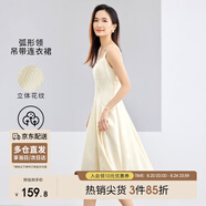 尚都比拉優(yōu)雅連衣裙女夏天時尚通勤風(fēng)收腰小個子中長款A(yù)字背帶裙 杏色 S