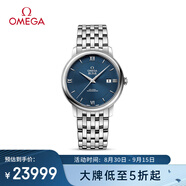 歐米茄（OMEGA）瑞士手表 碟飛系列機(jī)械男表424.10.40.20.03.001 七夕情人節(jié)禮物