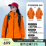 駱駝（CAMEL）【喜馬拉雅系列】戶(hù)外沖鋒衣男女防風(fēng)防雨3L硬殼H3500 A34CA31848
