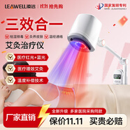 凌遠艾灸儀一體機醫用紅藍光治療儀婦科熏蒸無(wú)煙家用美容院理療館禮物 AJ07a升級雙倉紅藍光艾灸儀【配艾餅3盒】