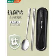 雙槍鈦健康不銹鋼筷子勺子套裝 便攜餐具盒整套學(xué)生上班族專用2件套