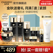 自然堂冰肌緊致抗皺水乳套裝 提拉抗老淡紋滋潤護膚品生日禮物送媽媽 【禮盒】水乳霜精眼五件套