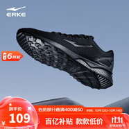 鴻星爾克男鞋運動(dòng)休閑鞋網(wǎng)面鞋男輕便減震防滑運動(dòng)男慢跑鞋基礎跑