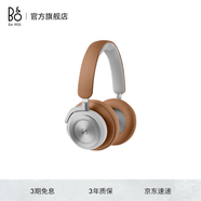 B&O【龔俊代言】Beoplay HX 頭戴式耳機無(wú)線(xiàn)藍牙 自適應主動(dòng)降噪音樂(lè )耳機/耳麥 送男友禮物 國家補貼 原木色