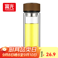 富光男女士雙層玻璃杯 高硼硅玻璃304茶隔水杯子 帶茶隔泡茶杯320ml