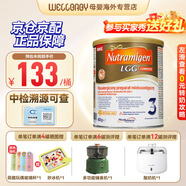 美贊臣（Meadjohnson nutrition）英版安敏健 無乳糖深度水解奶粉 益生菌低敏特殊配方奶粉 波蘭版 波蘭版安敏健3段400g