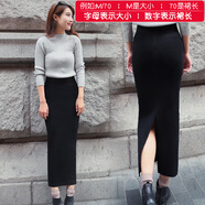 黛希禧秋冬包臀毛衣裙黑色針織半身裙女季長裙毛線高腰修身中長款側(cè)開衩 黑色 S 70