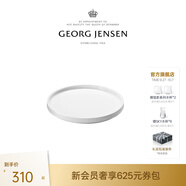 Georg Jensen 喬治·杰生BERNADOTTE 王子陶瓷餐具碗盤(pán)碟子餐碗餐盤(pán)禮物 午餐盤(pán)