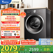 小天鵝（LittleSwan）滾筒洗衣機全自動(dòng)家用【TG10V628T】水魔方 10公斤 以舊換新 一級能效 內衣洗 家電國家補貼20%