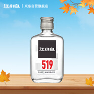 江小白 小瓶酒 純糧清香白酒 100ml 單瓶裝 52度 固態(tài)法口糧酒