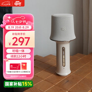 唱吧K歌寶Z1·江南絲竹凝脂色 話筒音響一體麥克風(fēng) 無線話筒 娛樂家庭ktv音箱 七夕禮物