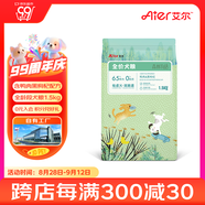 艾爾（Aier）狗糧鴨肉黑枸杞全價(jià)低敏犬糧幼犬成犬通用 森林物語(yǔ)鮮肉糧 1.5kg3斤