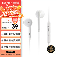 漫步者（EDIFIER）H180Plus 半入耳式有線耳機(jī) 手機(jī)耳機(jī) 音樂耳機(jī) K歌耳麥 3.5mm接口 電腦筆記本手機(jī)適用