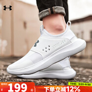 安德瑪（Under Armour）男鞋跑步鞋 夏季新款運動鞋健身訓練低幫透氣休閑一腳蹬穿脫跑鞋 一腳穿【白色】建議拍大一碼 41