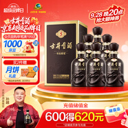 古井貢酒 年份原漿古5 濃香型白酒 45度 500ml*6瓶 整箱裝