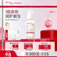 薇諾娜寶貝舒潤護膚油50ml 嬰幼兒寶寶撫觸油青刺果保濕滋潤兒童身體潤膚油