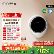 小吉（MINIJ）3kg壁掛洗衣機(jī)滾筒洗衣機(jī)防跌落母嬰內(nèi)衣洗衣機(jī)DD直驅(qū)深層漂洗G2-ZB