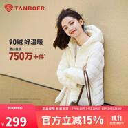 坦博爾輕薄羽絨服女短款連帽百搭休閑秋冬女士外套 淺云白 L(170)