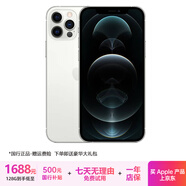 蘋果12promax 手機(jī)apple iphone12pro max 蘋果12pro 二手蘋果手機(jī) 12Pro【銀色】 8新-128G【國(guó)行5G全網(wǎng)通+贈(zèng)豪華大禮包】