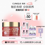 倩碧紫胖子眼面卸妝膏新年限定200ml護(hù)膚品七夕情人節(jié)禮物效期26年6月