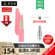 麥吉麗（Mageline）官方水潤(rùn)變色唇膏  滋養(yǎng)護(hù)唇防止干裂口保濕紅 滋潤(rùn)補(bǔ)水 新款101#蜜桃粉色