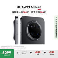 HUAWEI Mate 70 12GB+512GB曜石黑鴻蒙AI 紅楓原色影像 超可靠玄武架構(gòu)華為鴻蒙智能手機(jī)