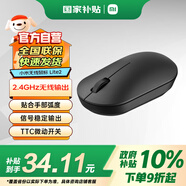 小米（MI）無線鼠標(biāo) Lite2 2.4GHz無線傳輸 辦公鼠標(biāo) 黑色 輕量化設(shè)計便攜辦公mac筆記本 握感舒適