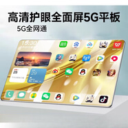 HKXB2025新款教材智能學(xué)習機一年級到高中同步平板電腦英語(yǔ)點(diǎn)讀機高清護眼全面屏 土豪金【免費名師講解+批改作業(yè)】家長(cháng)管控+拍照搜題 25新款+十二核+全網(wǎng)通防摔護眼（256GB)