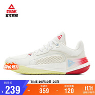 匹克態(tài)極游俠2.0籃球鞋男鞋舒適減震實戰(zhàn)后衛(wèi)球鞋運動鞋子男DA520221