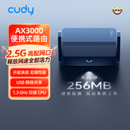 CUDY AX3000 WiFi 6 迷你路由器 大閃存256MB TR3000 2.5G網(wǎng)口 輕NAS USB充電寶供電 家用 宿舍 便攜