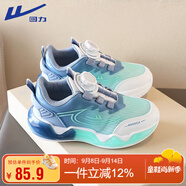 回力（Warrior）兒童籃球鞋旋鈕扣跑步鞋男童四季運(yùn)動(dòng)鞋 WZ(CL)-0871 湖綠藍(lán) 29 