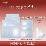 英樹深海褐藻凝萃面膜貼男女士護膚化妝品25ml*7片補水保濕補水滋潤 21片