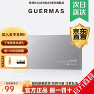嬌瑪仕官方旗艦悅容系列水乳霜護膚品洗面奶精華液眼霜套裝 白金線(xiàn)雕悅榕面膜/5片 #20