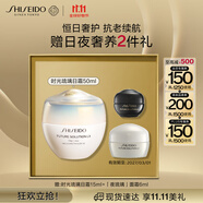 資生堂（SHISEIDO）時(shí)光琉璃豐盈日霜50ml 抗皺保濕緊致滋潤面霜 生日禮物送老婆